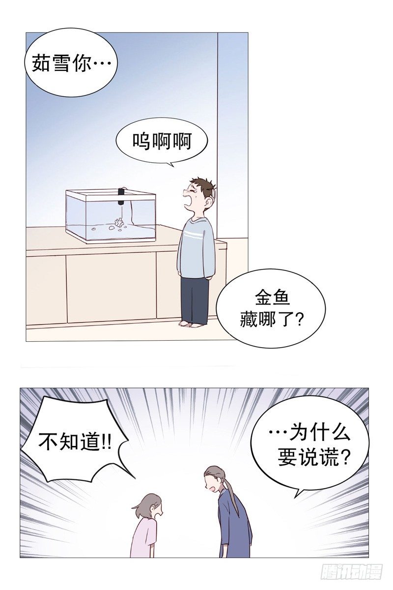 再见4