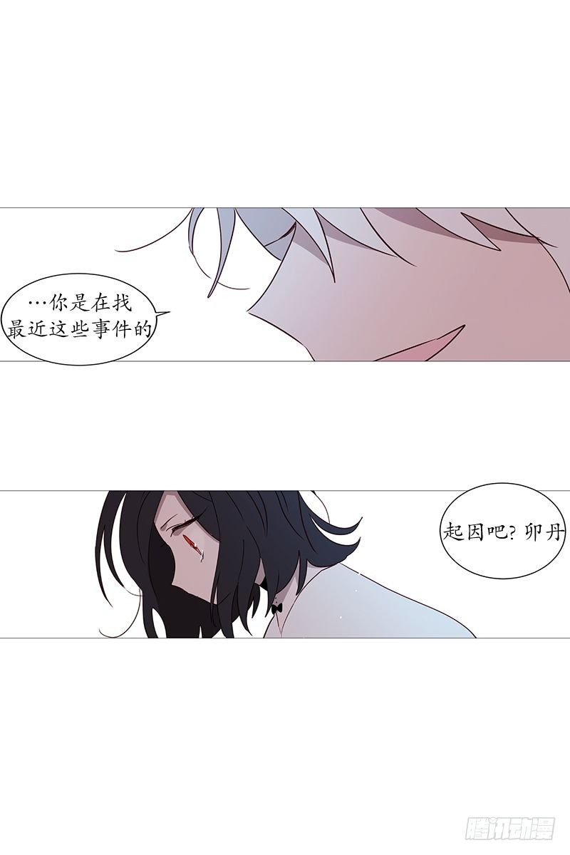 找到你了13