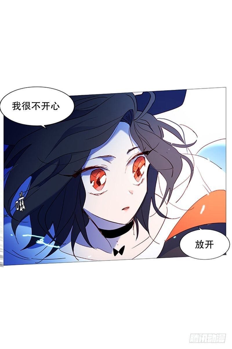 找到你了18