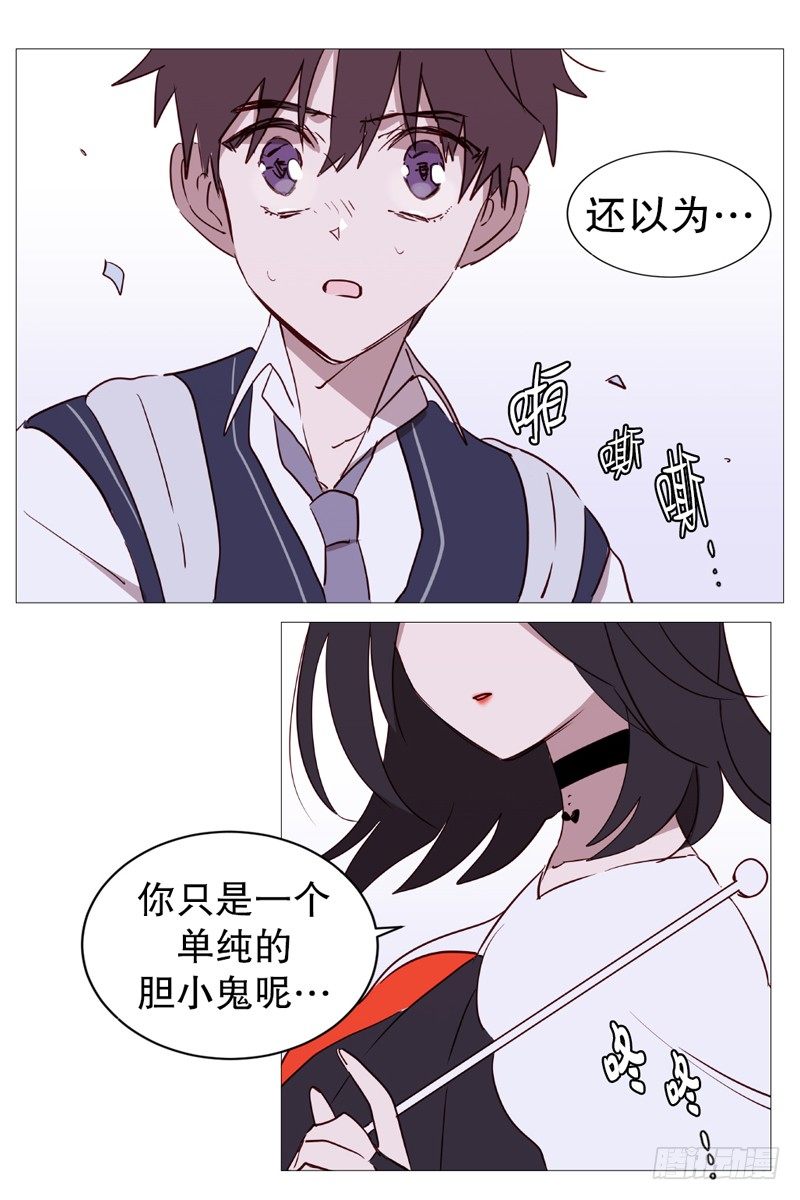 内心世界0
