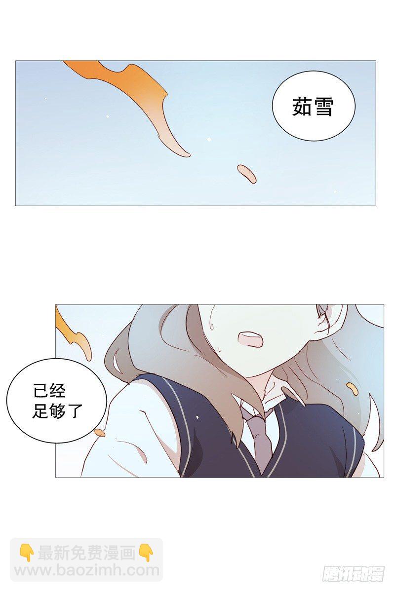 再见17
