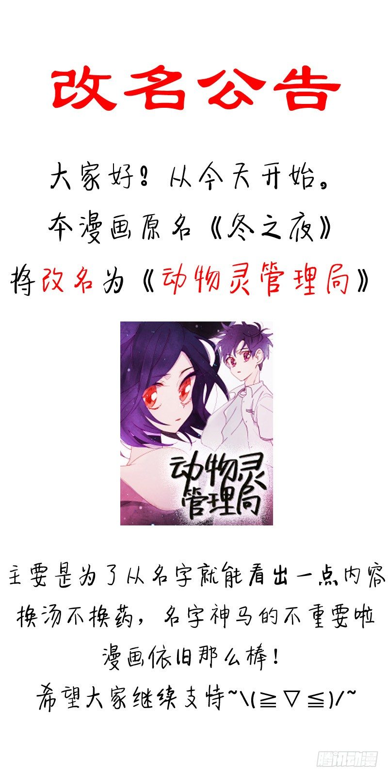 寻找0