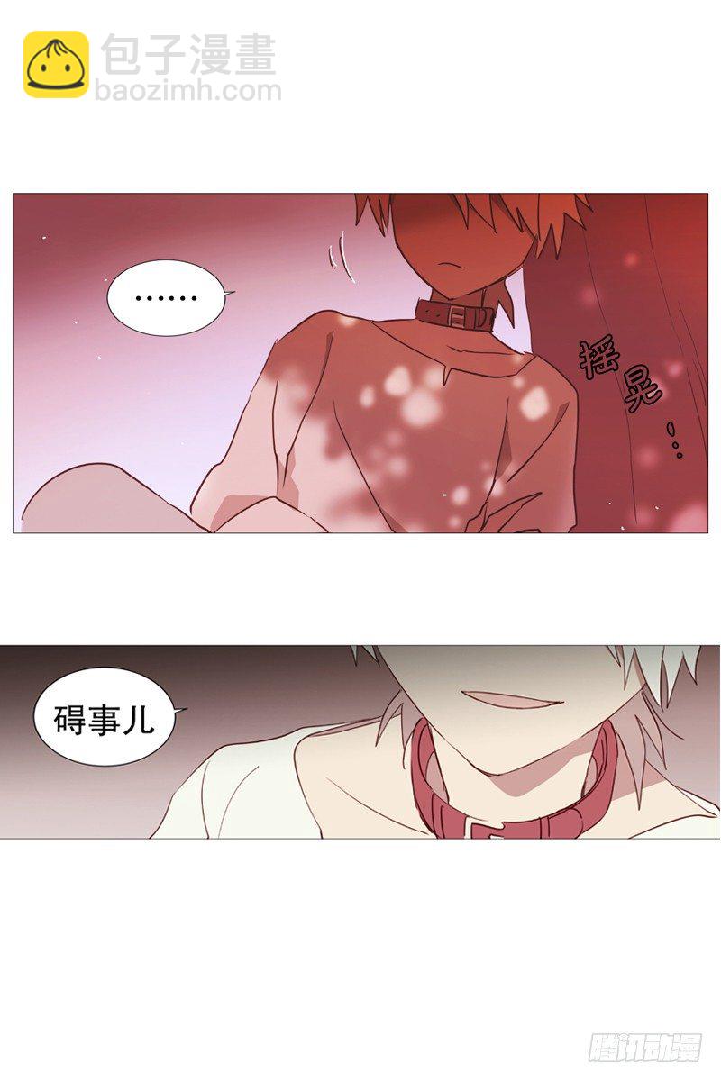 碍事18