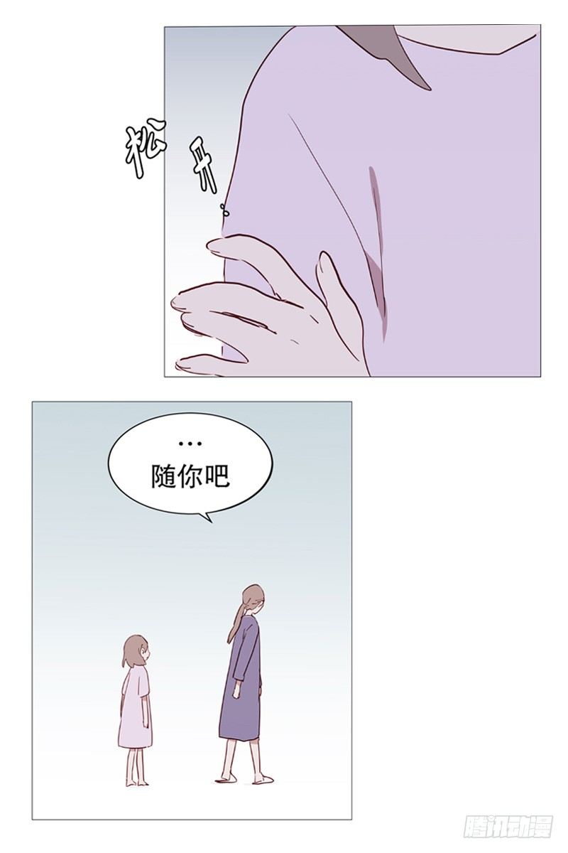 再见7