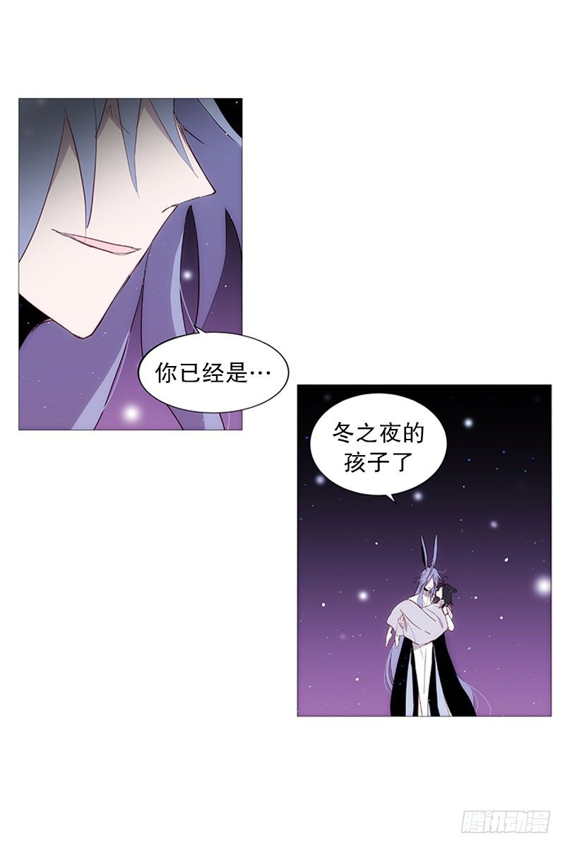 冬之夜的孩子11