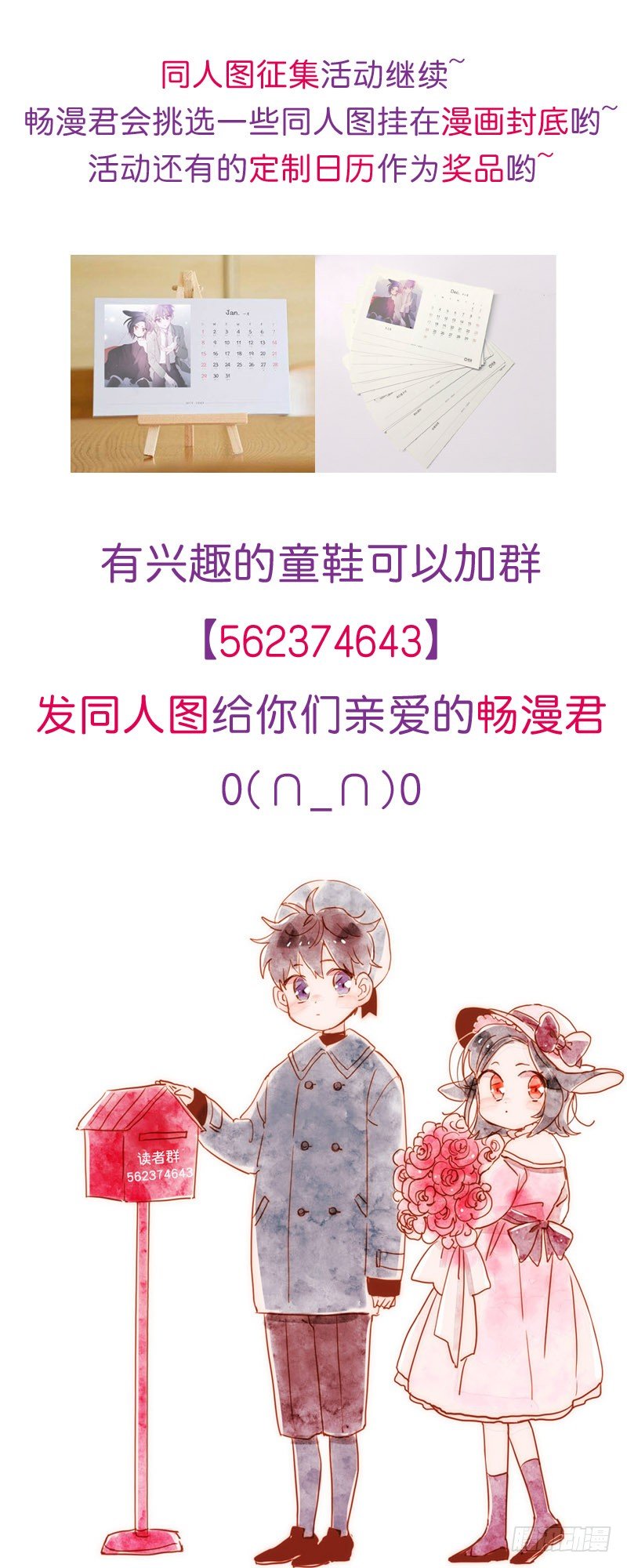 相似23