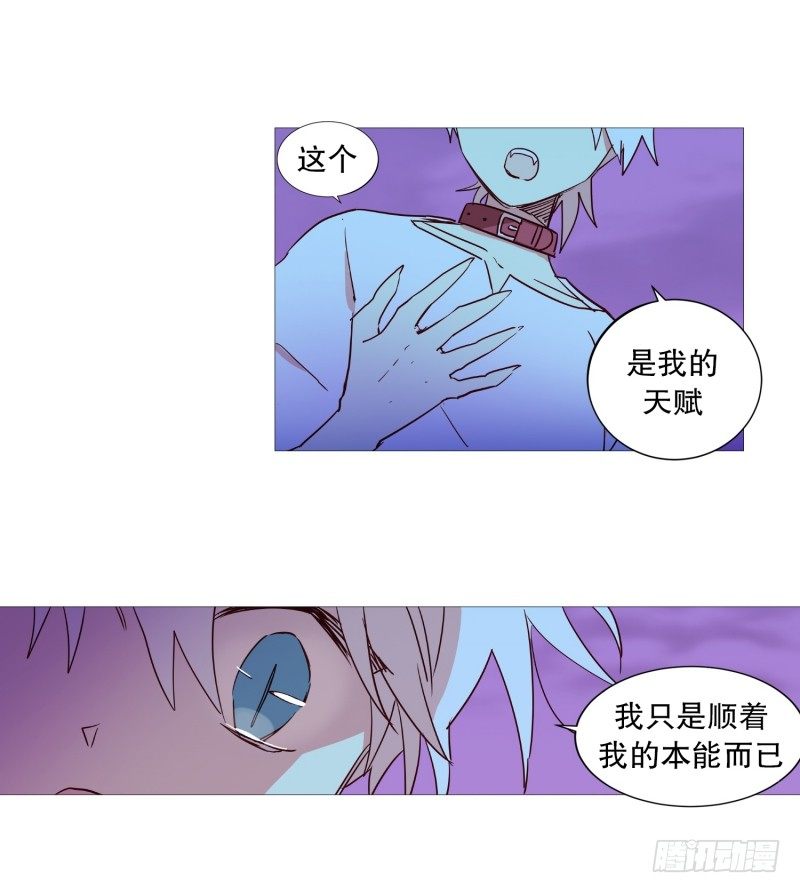 我的名字6