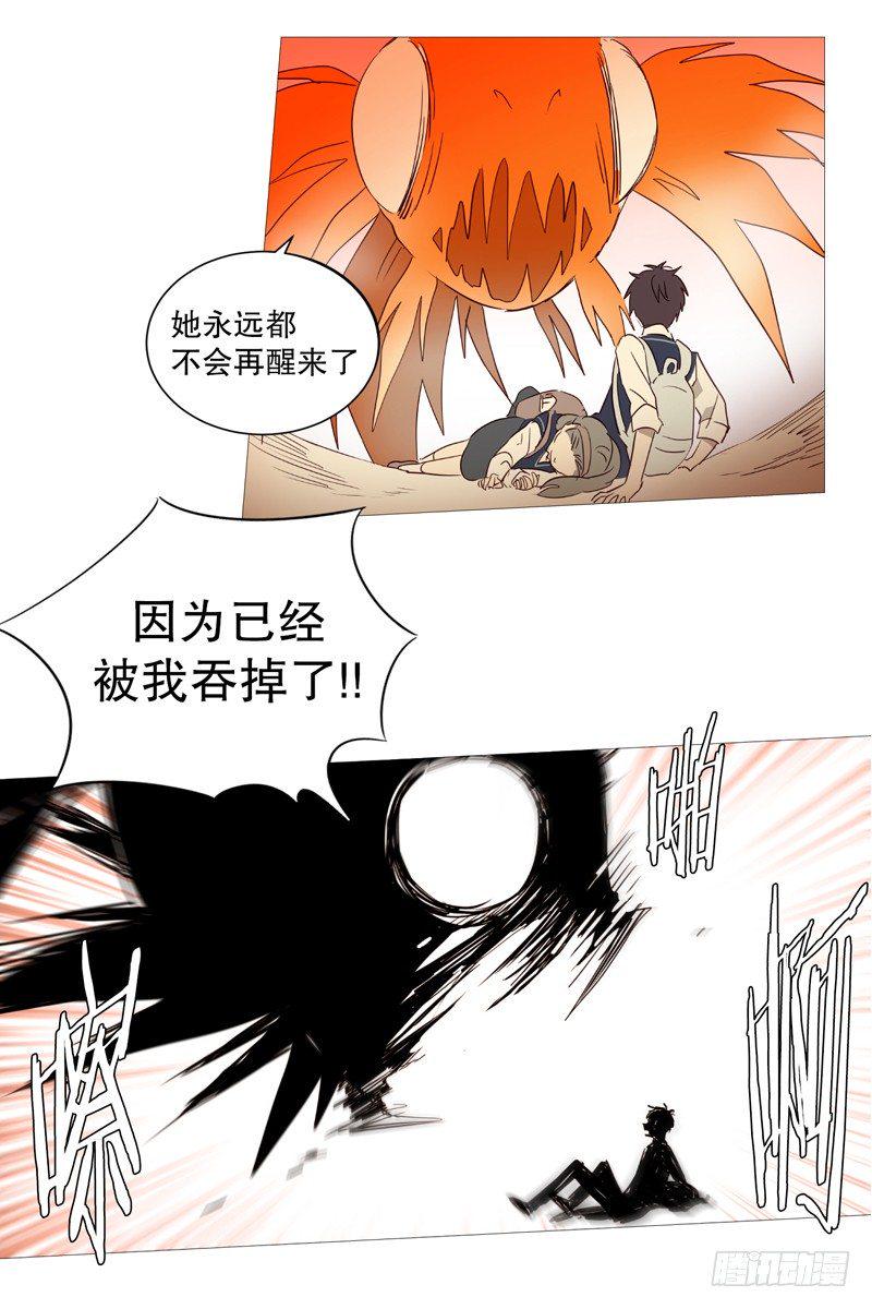 登场7