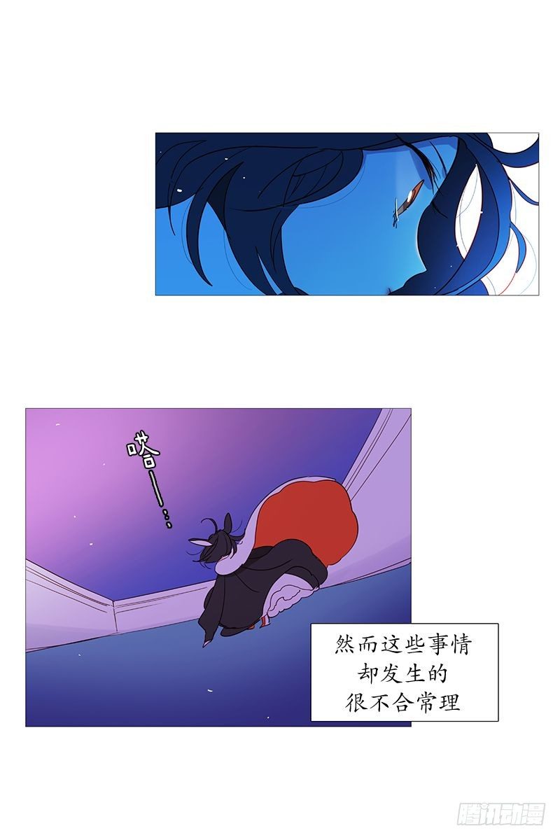 找到你了5