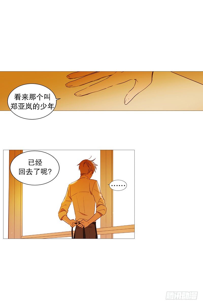 回家14