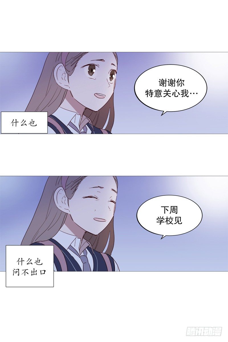 你给我小心点8