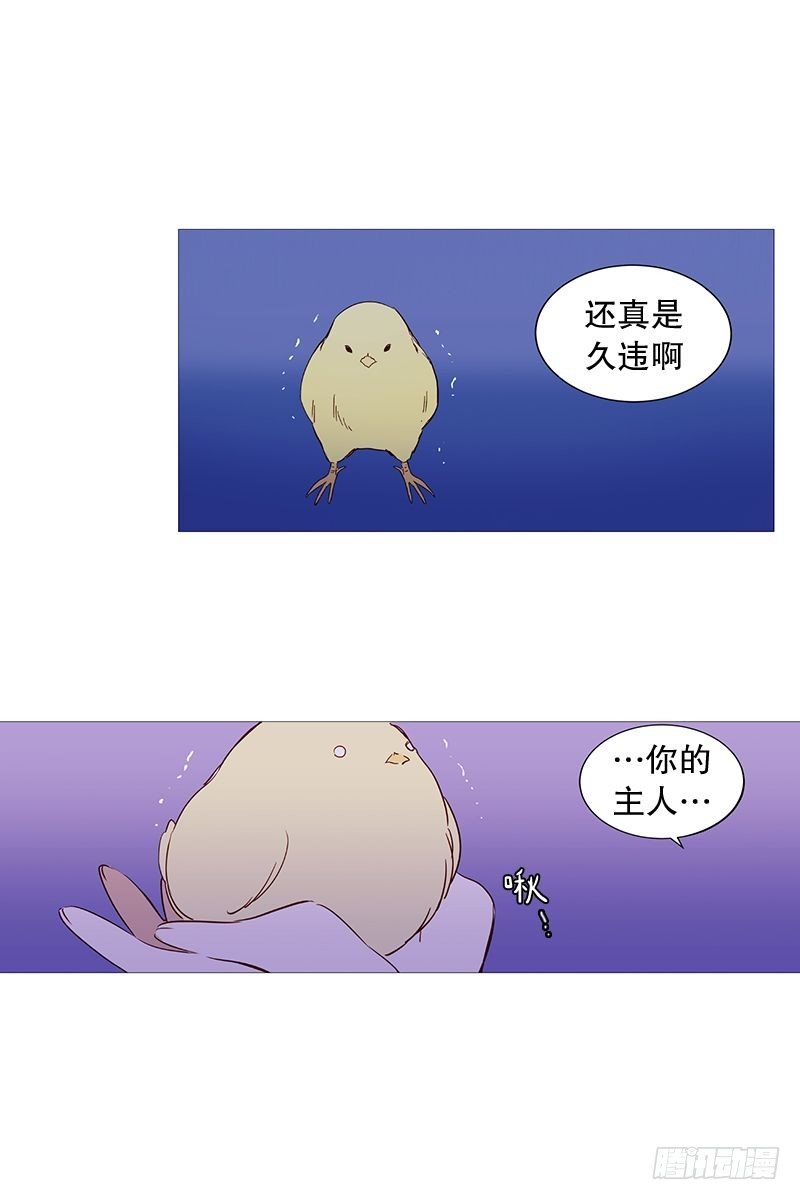 找到你了8