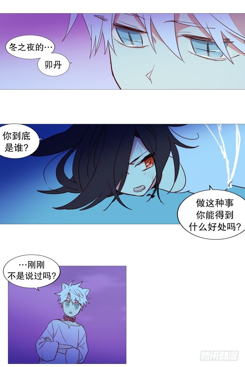 我的名字5