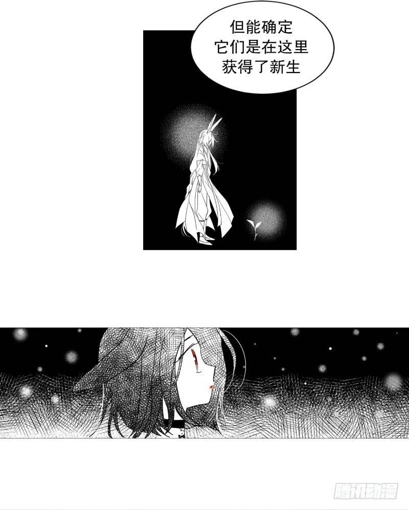 主角降临3