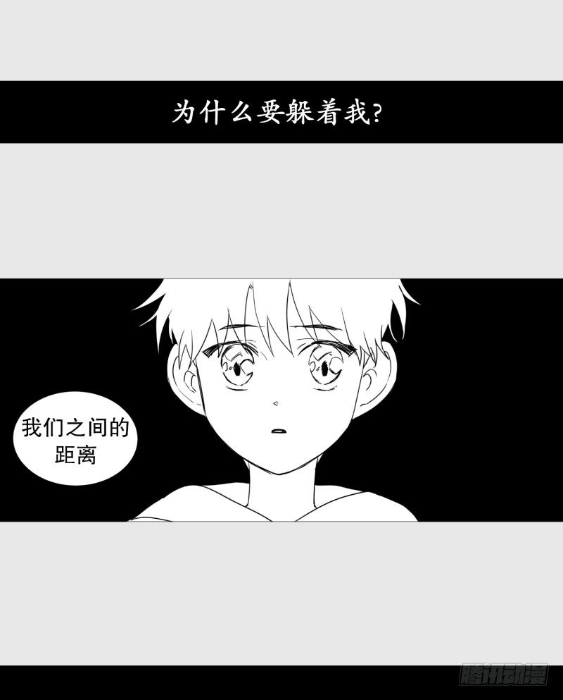 逃离0
