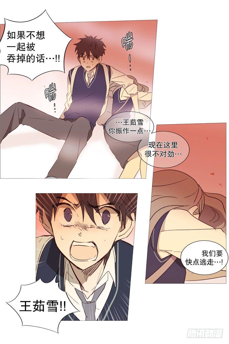 登场6