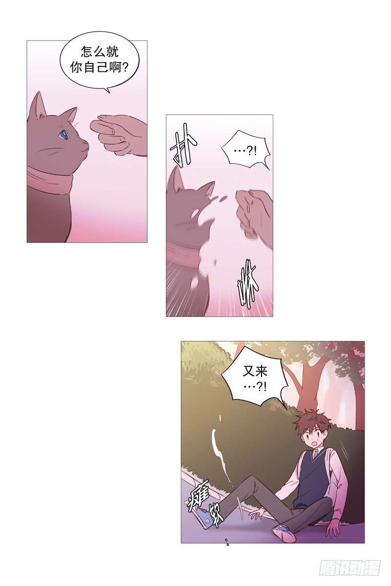 看见幽灵（3）10