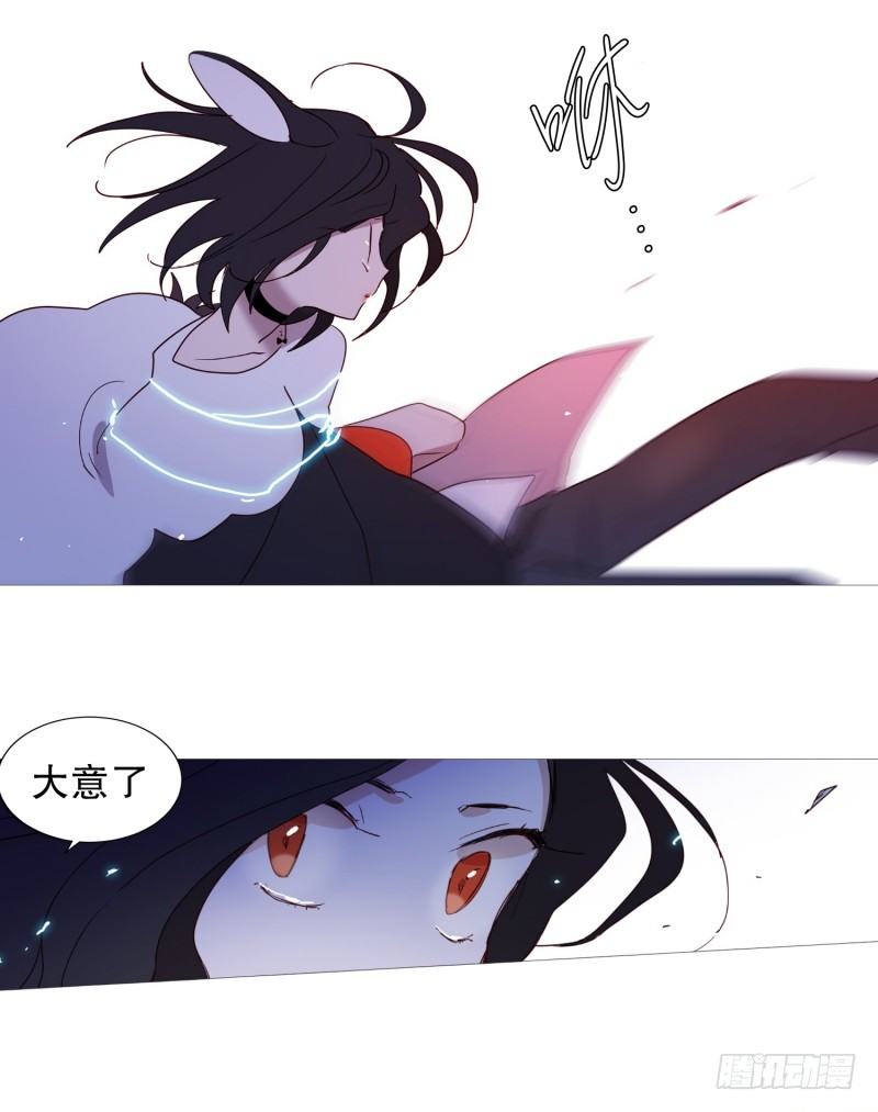 绳结的力量7
