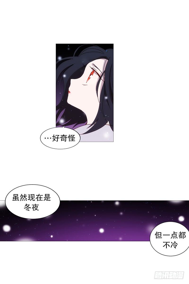 冬之夜的孩子12