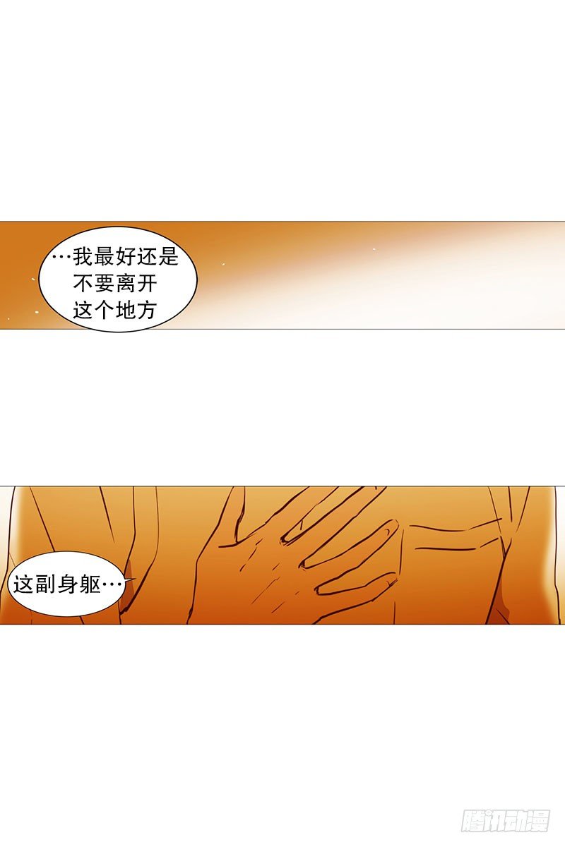 回家8