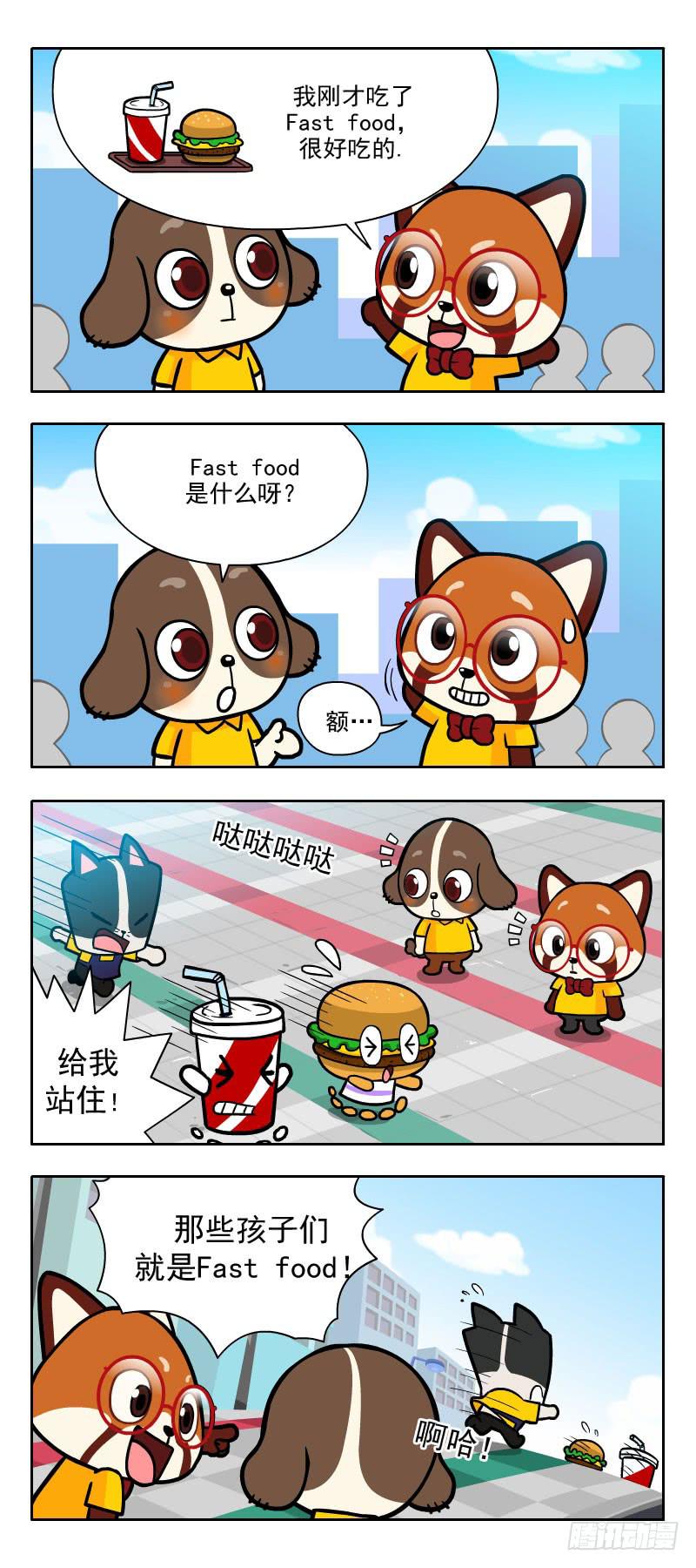 Fast food0