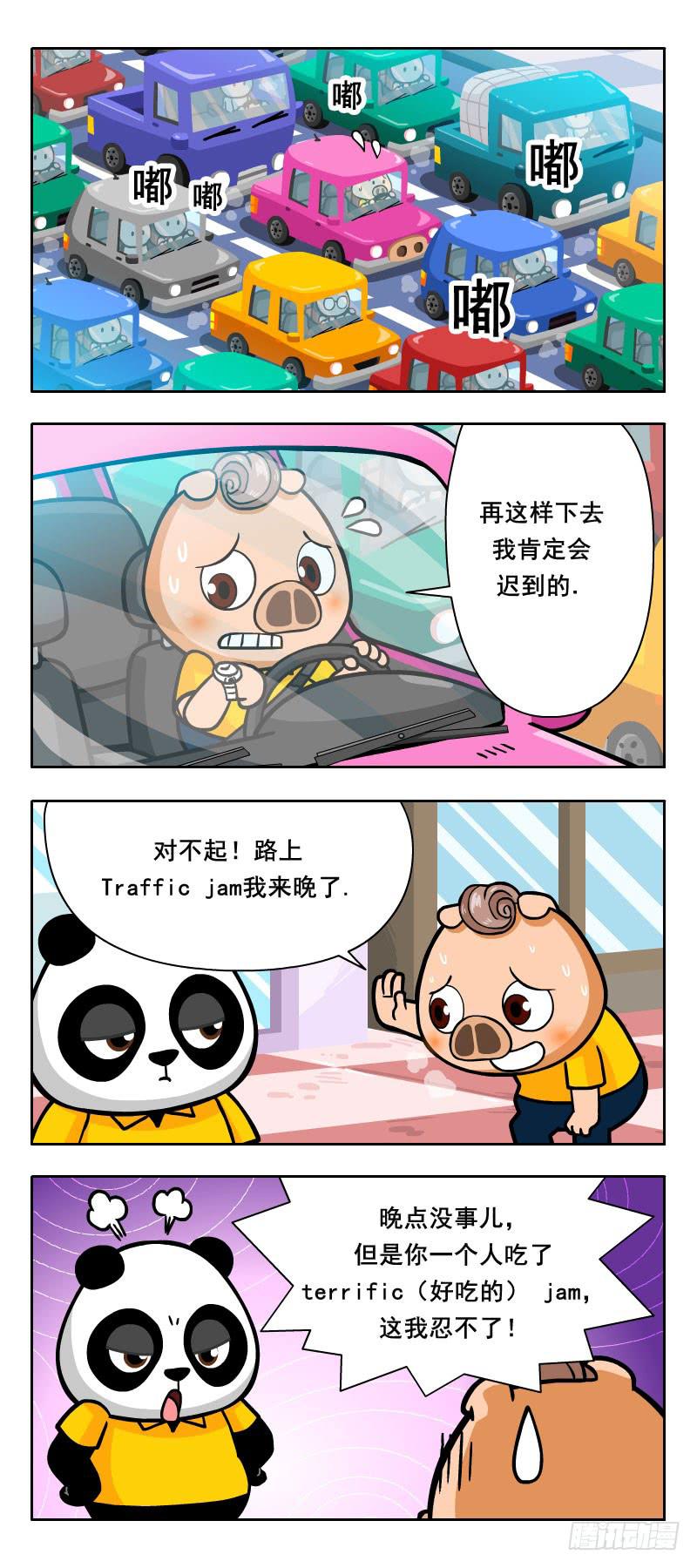 Traffic jam0