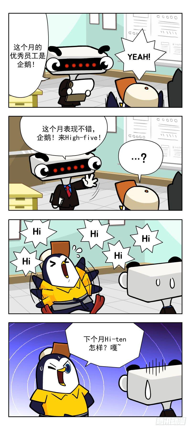 High-Five0