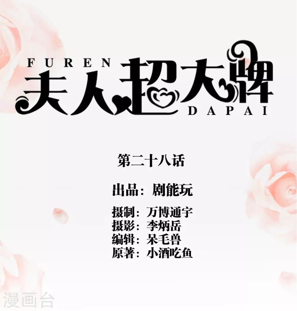 第28话0