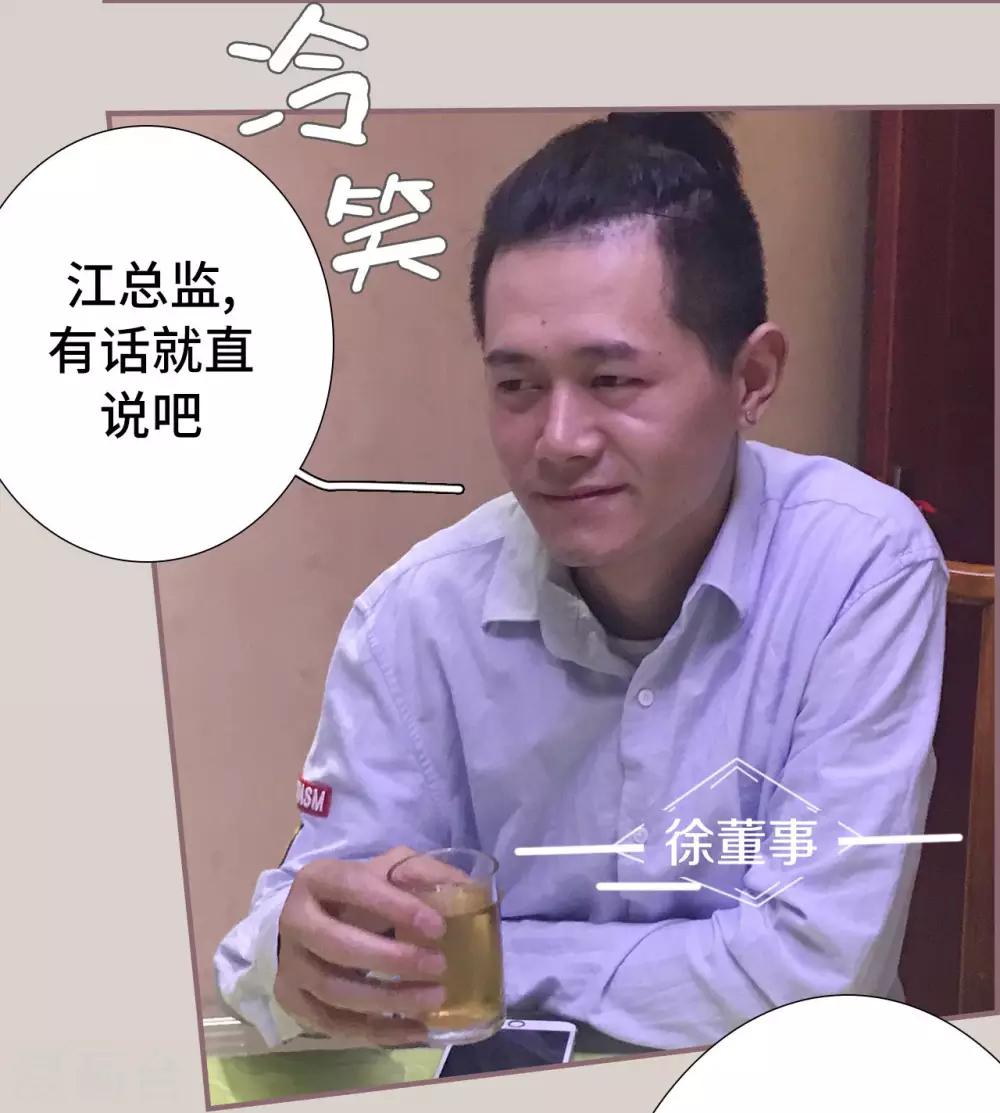 第46话3