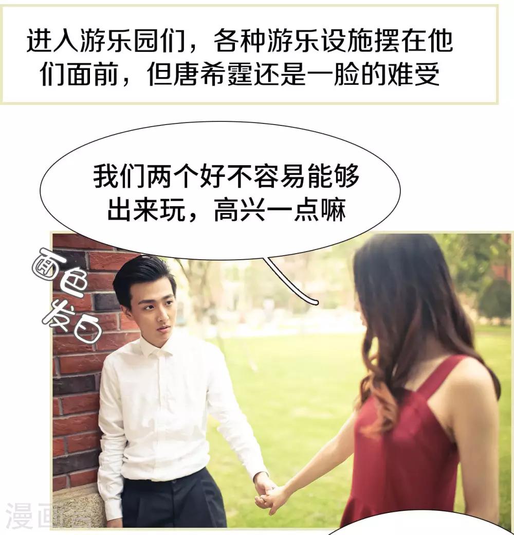 第33话2