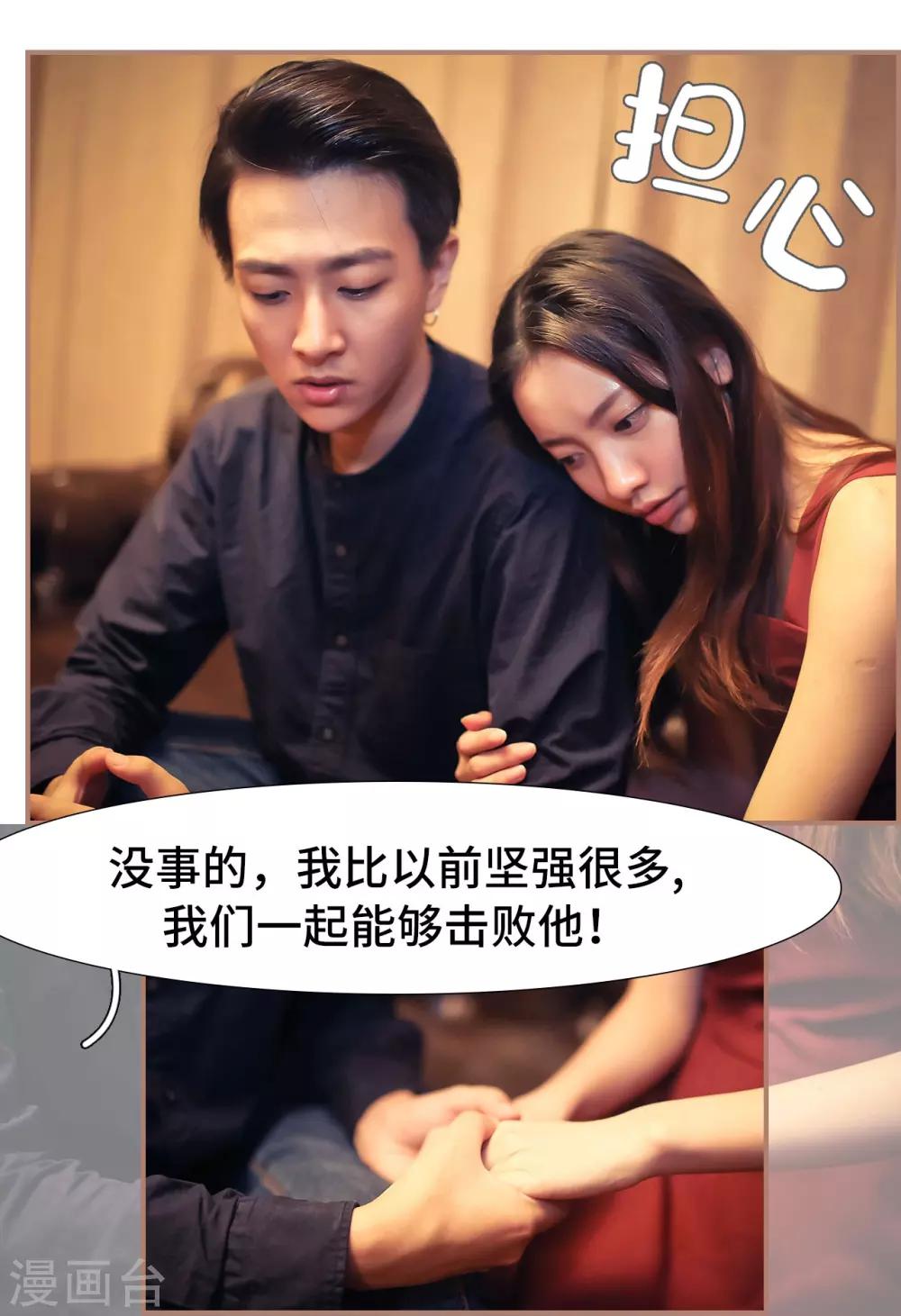 第39话21
