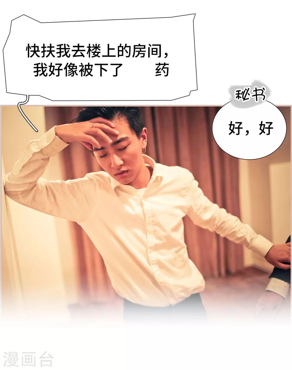 第3话5