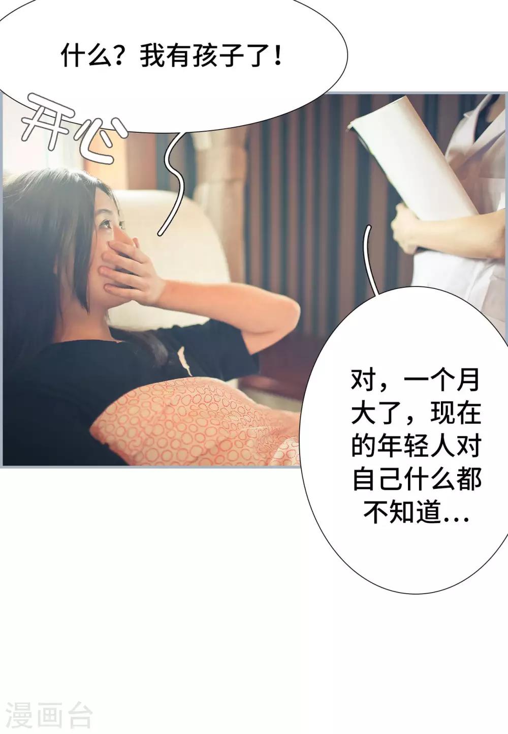 第37话18