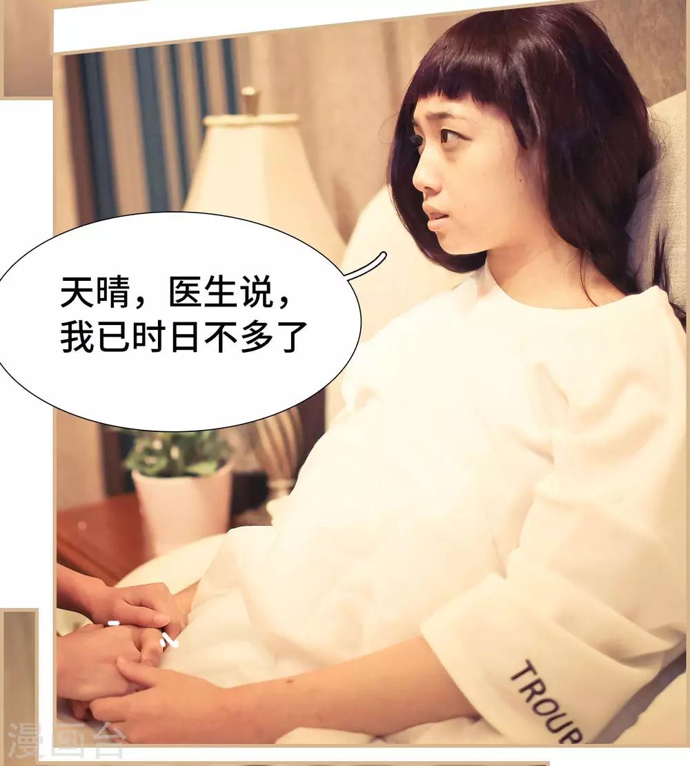 第36话22