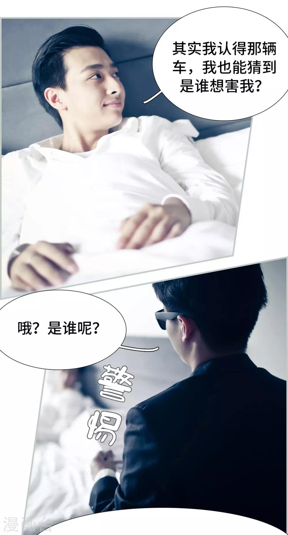 第49话2