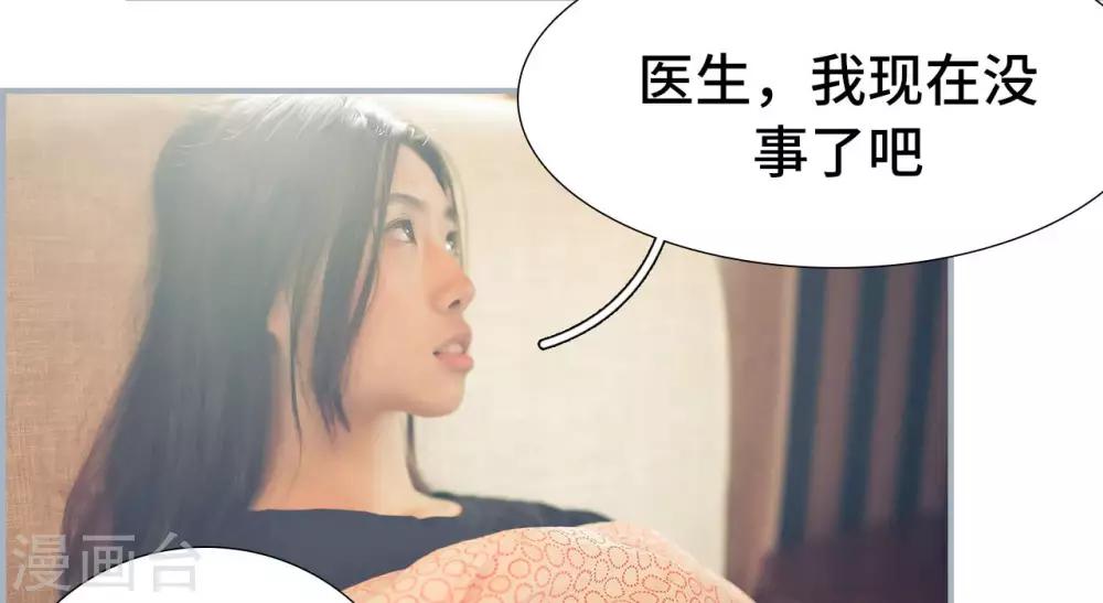 第37话16