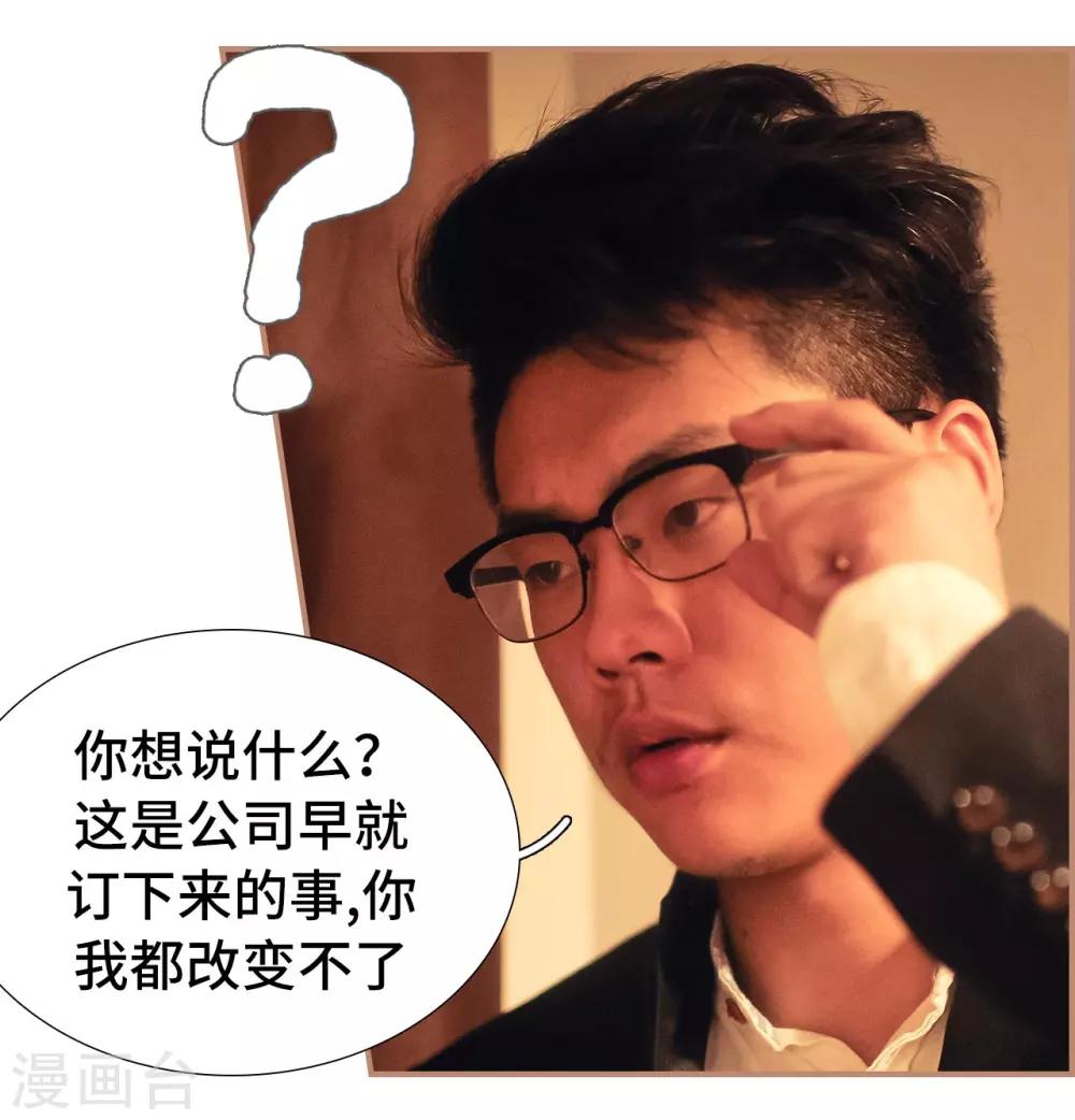 第46话15
