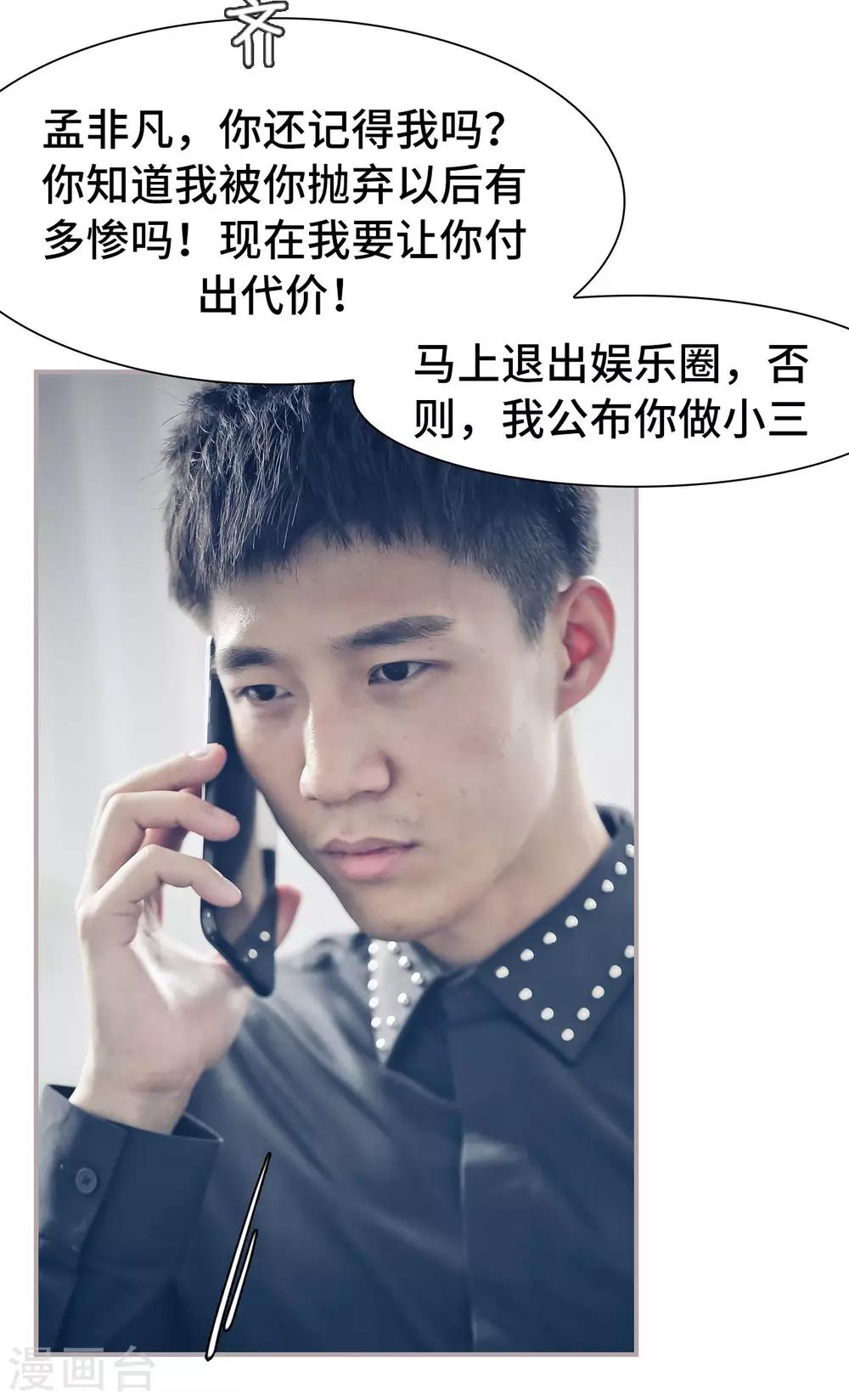 第19话10