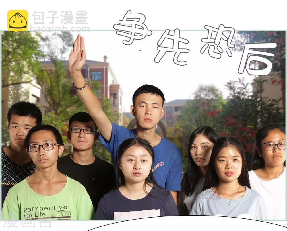 第44话13