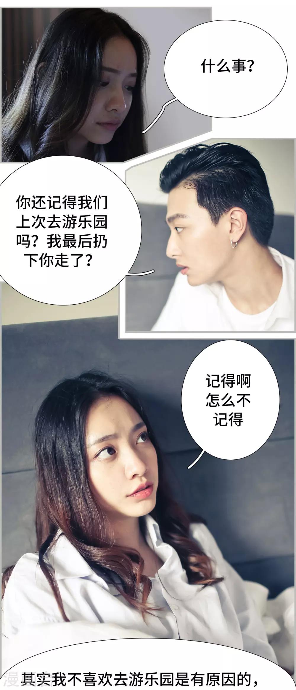 第35话5