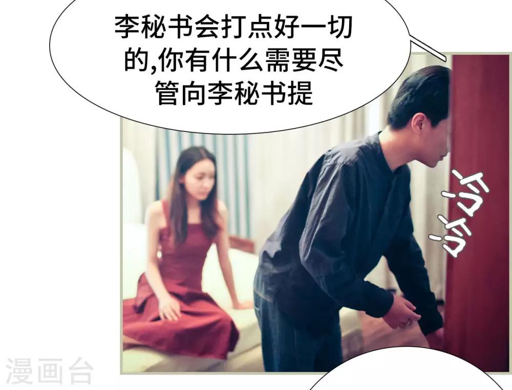 第33话12