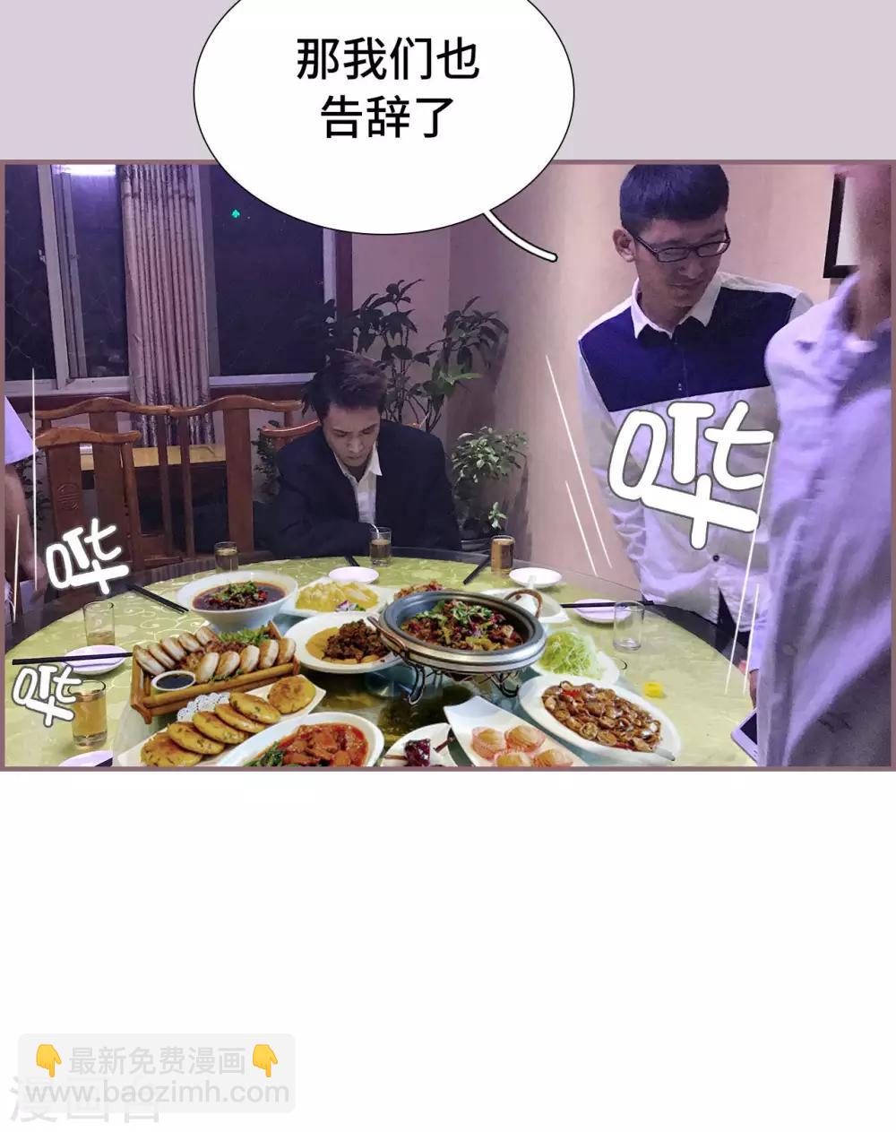第46话9