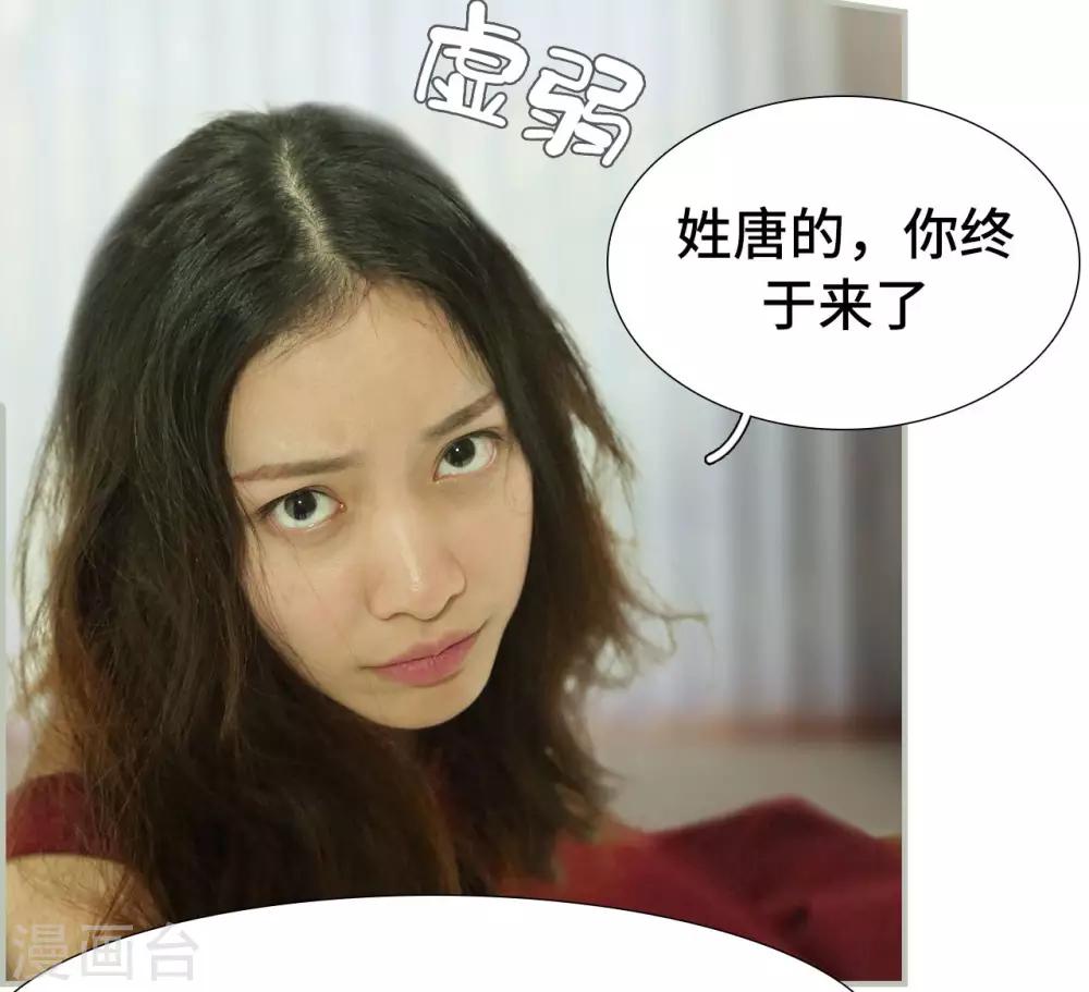 第34话14