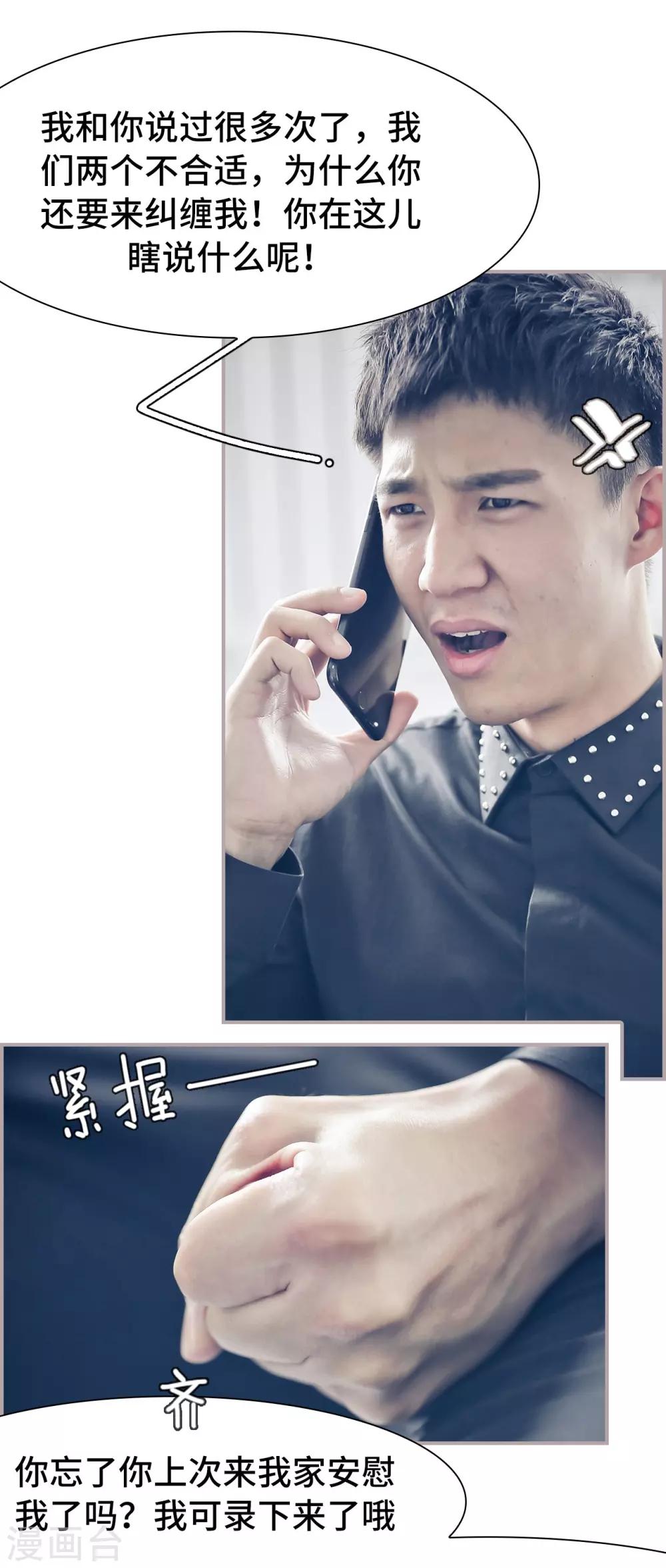第19话11