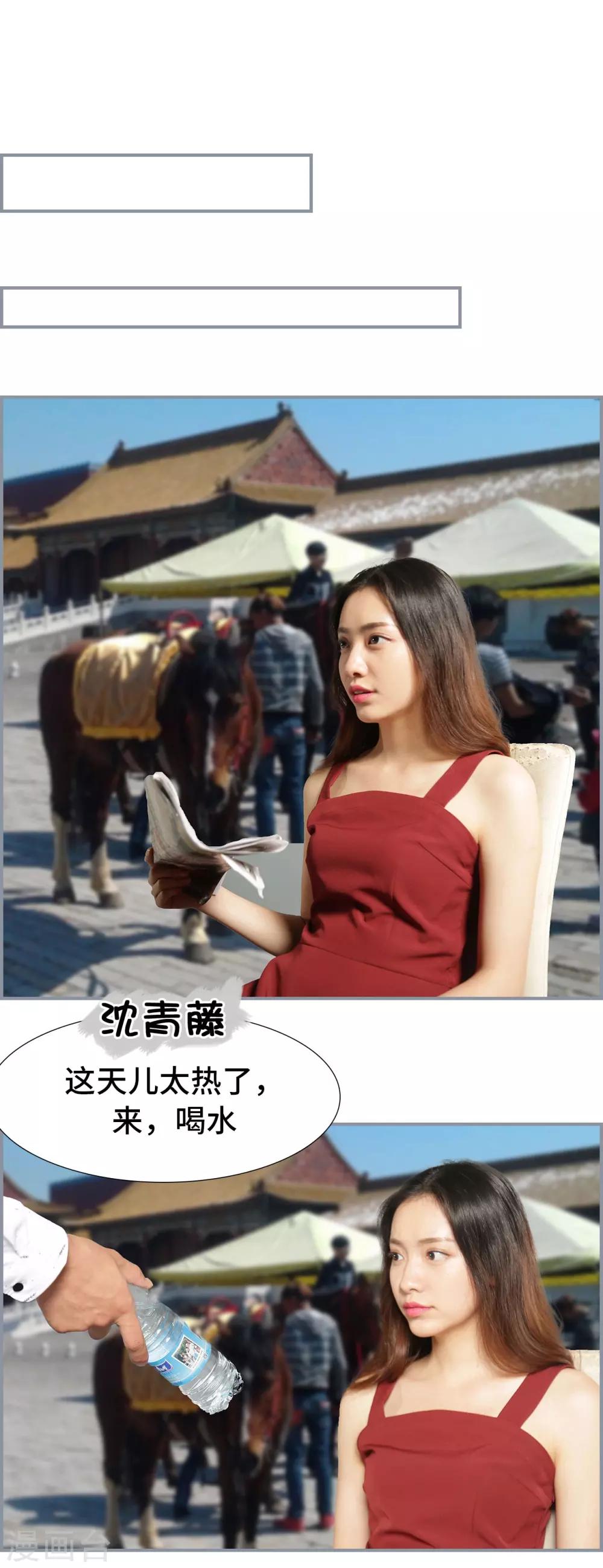 第38话9