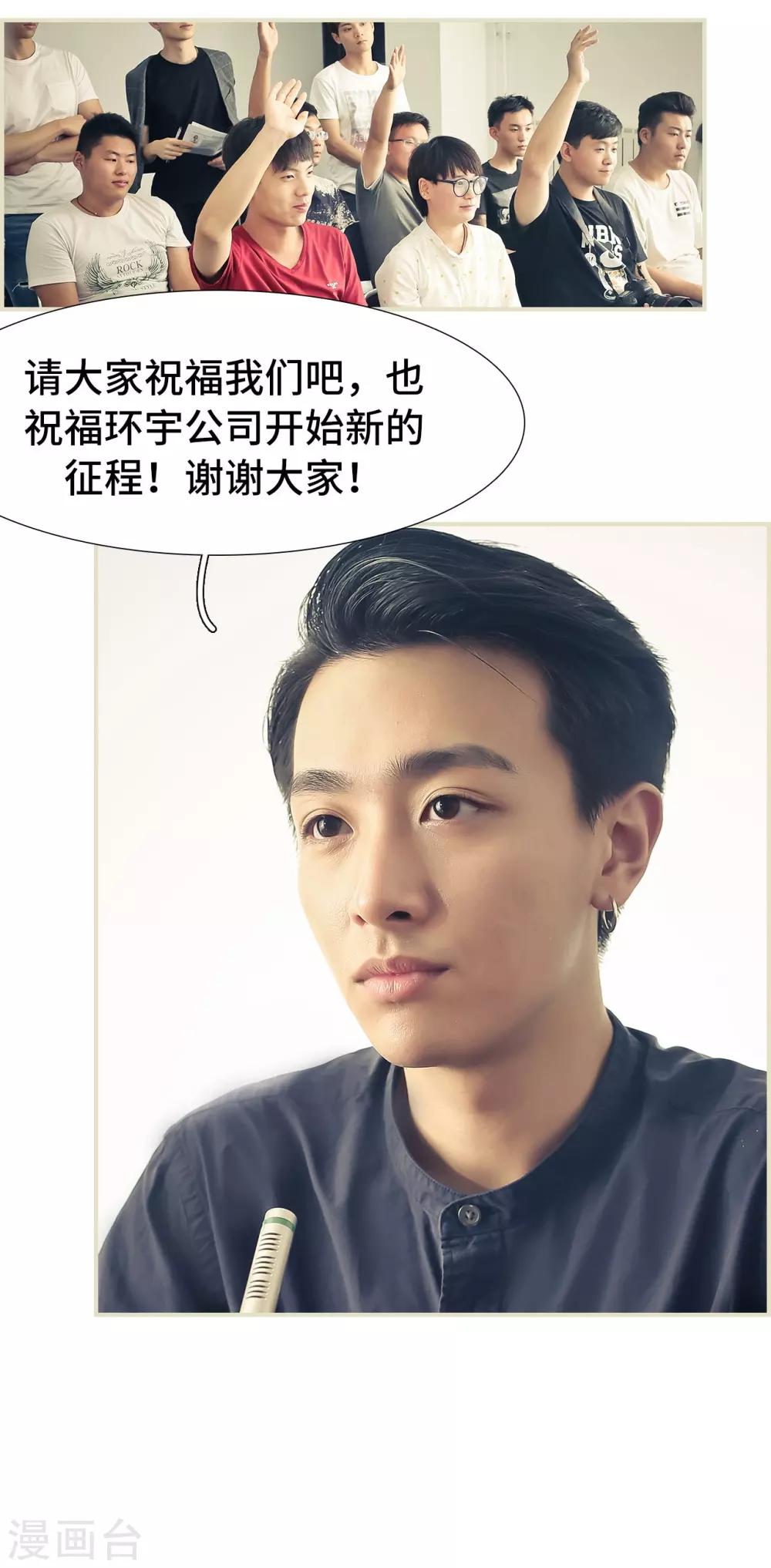 最终话3