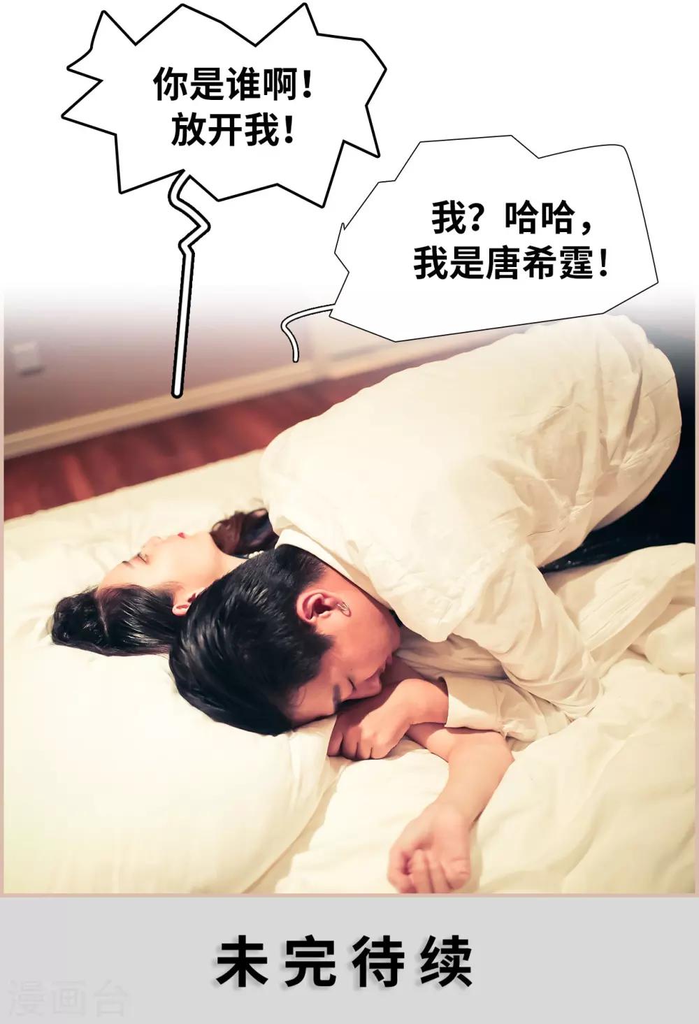 第3话20