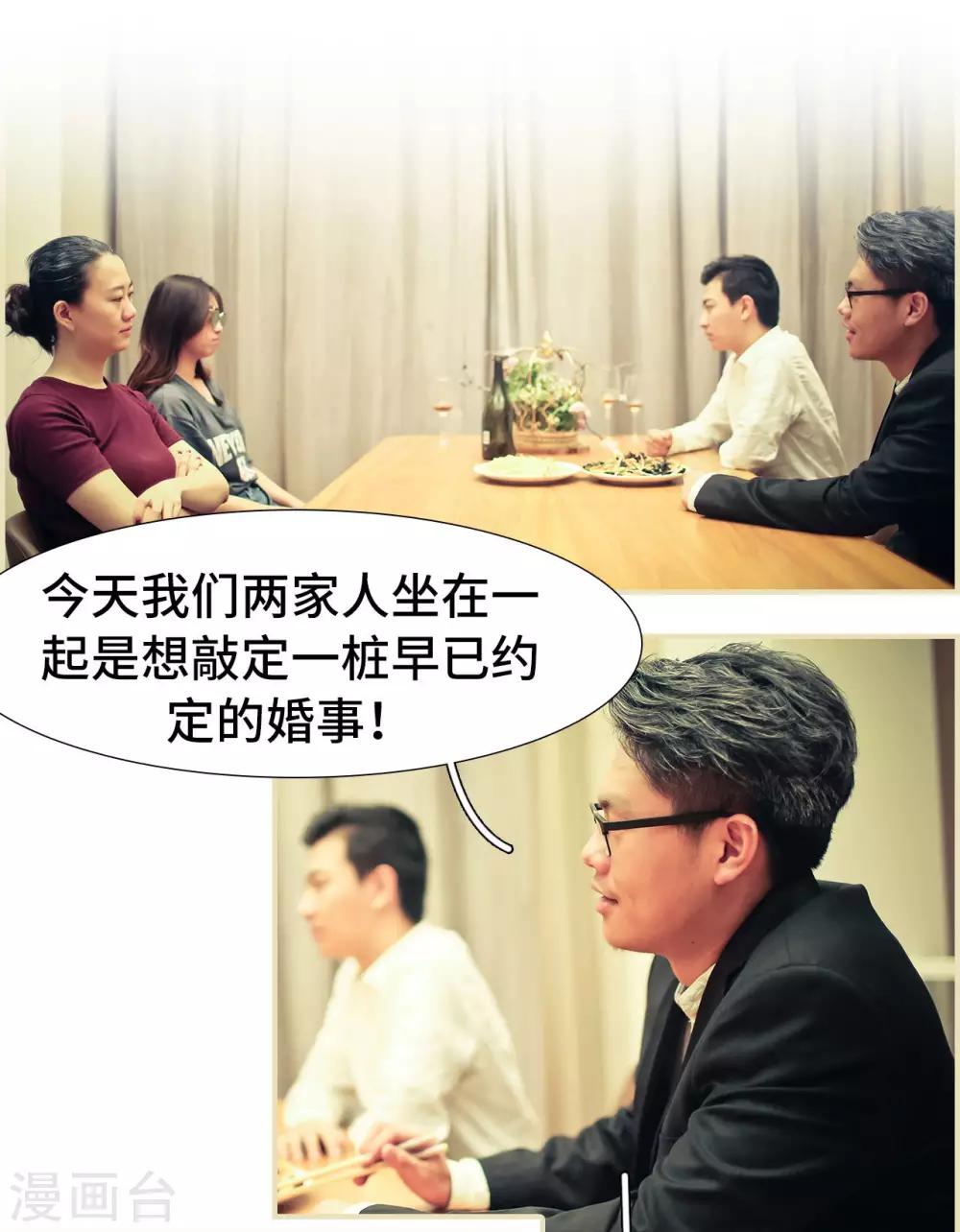 第31话1