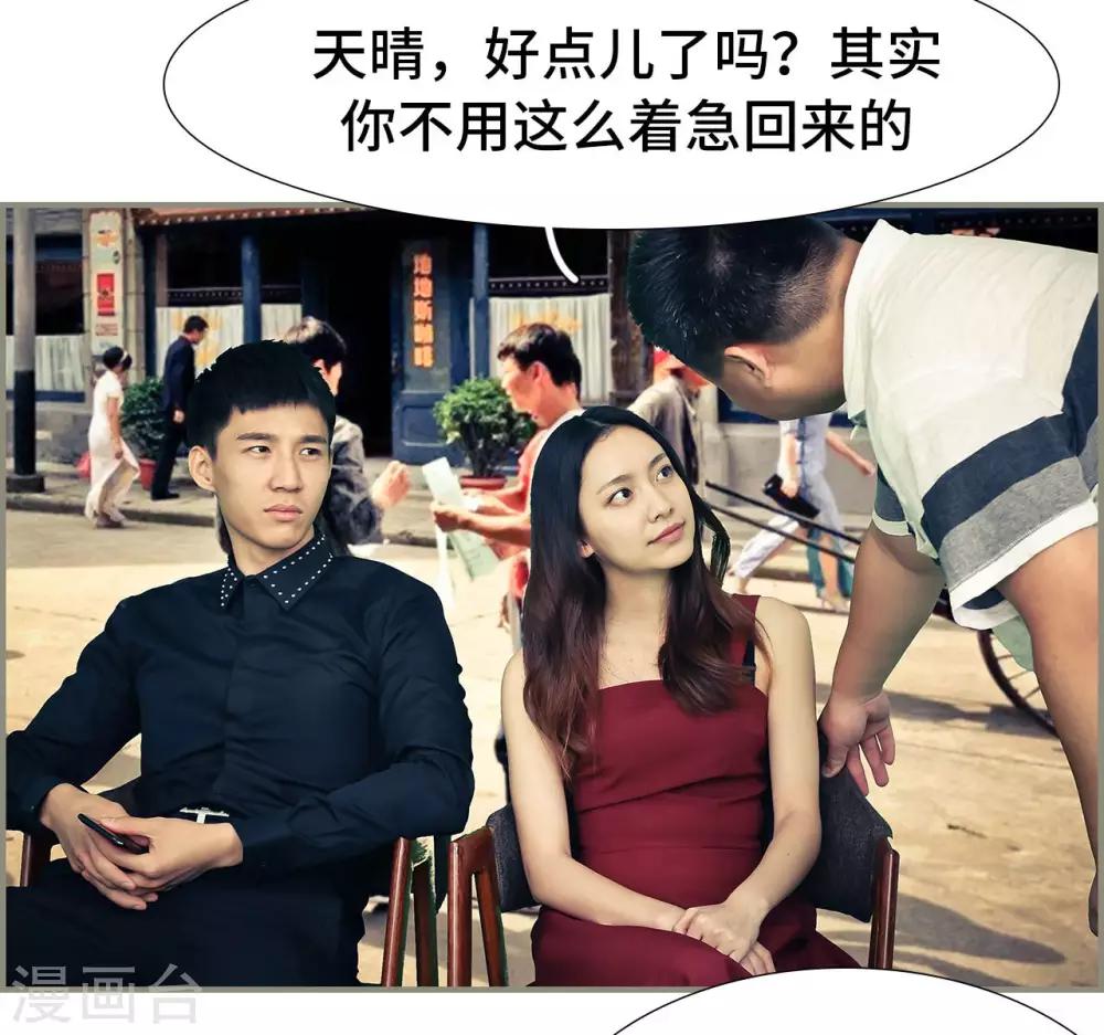 第23话5