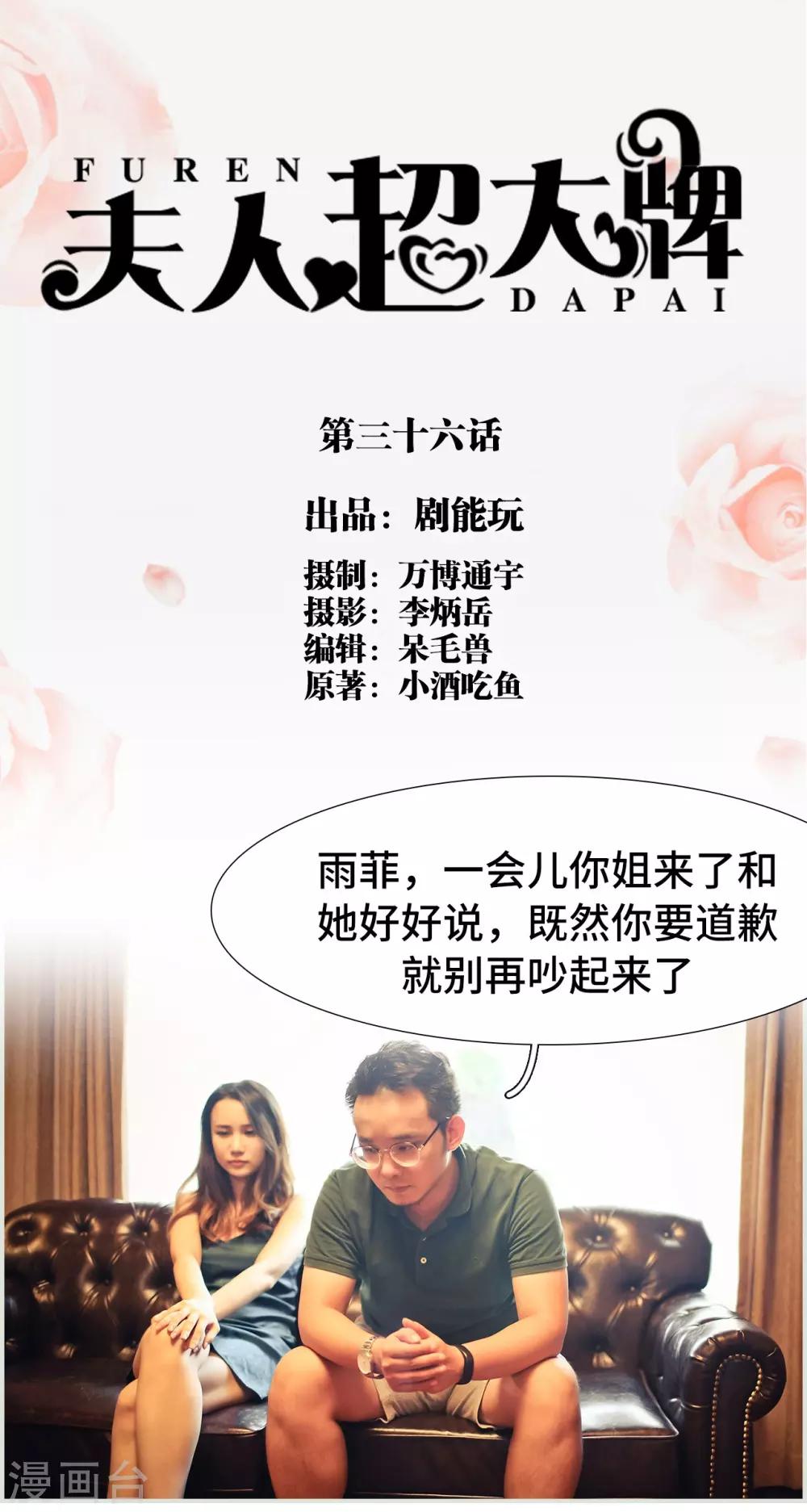 第36话0